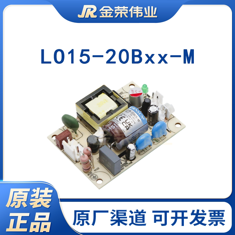 金升阳开关电源模块LO15-20B05-M/20B12/20B24/20B36/LO15-20B48