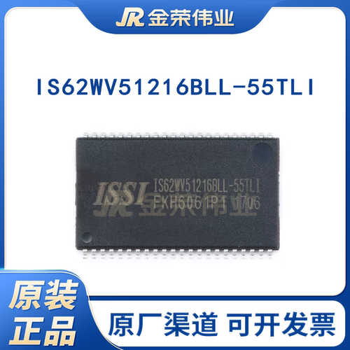 原装正品 贴片 IS62WV51216BLL-55TLI TSSOP-44 RAM 存储芯片