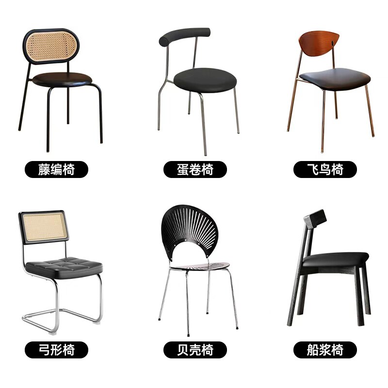 椅子实木餐椅贝壳椅家用简约靠背餐桌椅子复古中古茶桌轻奢凳子,住宅家具,椅子,淘宝优惠券,粉丝福利购,淘宝优惠卷