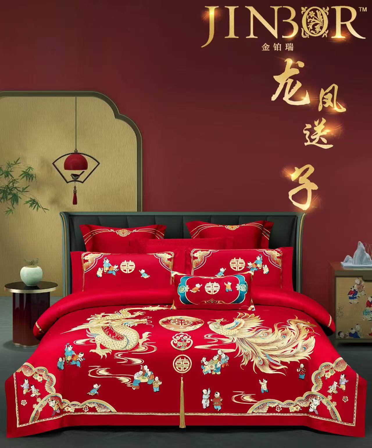 中式婚庆100支全棉长绒棉提花绣花四件套纯棉结婚高档床品套件,床上用品,婚庆床品套件,淘宝优惠券,粉丝福利购,淘宝优惠卷