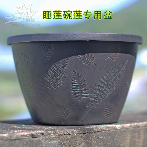 睡莲碗莲专用仿铜无孔花盆古典