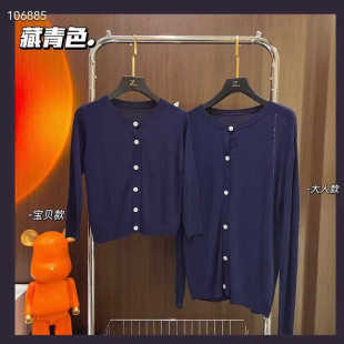 开衫 出kou订单女士成人空调衫 针织衫