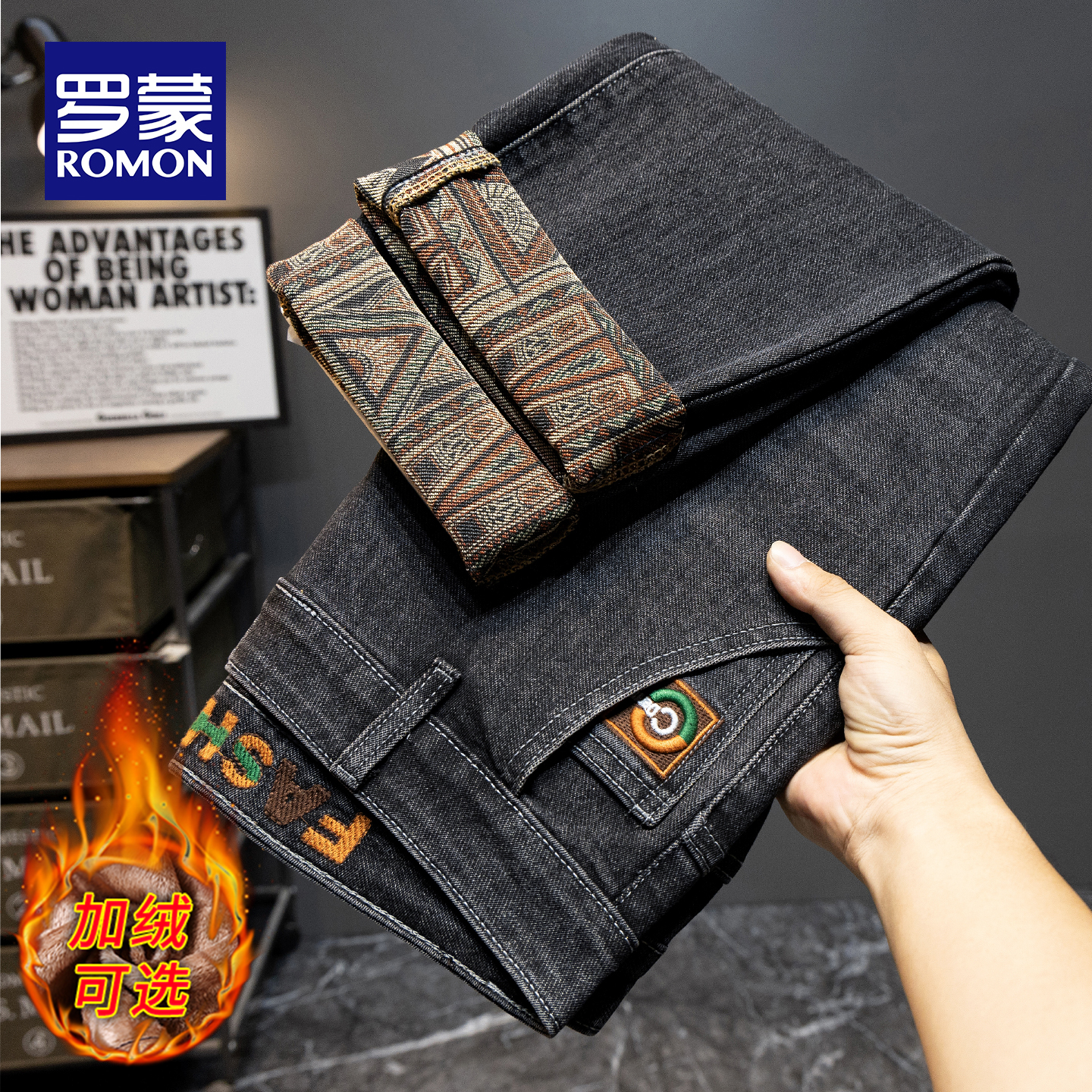 直筒牛仔裤男刺绣秋冬新款休闲裤