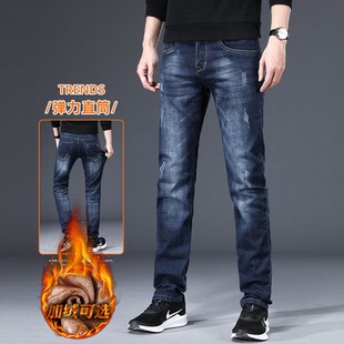 长裤 百搭休闲宽松男装 弹力直筒男裤 新款 子男 秋冬牛仔裤 加绒裤 男士
