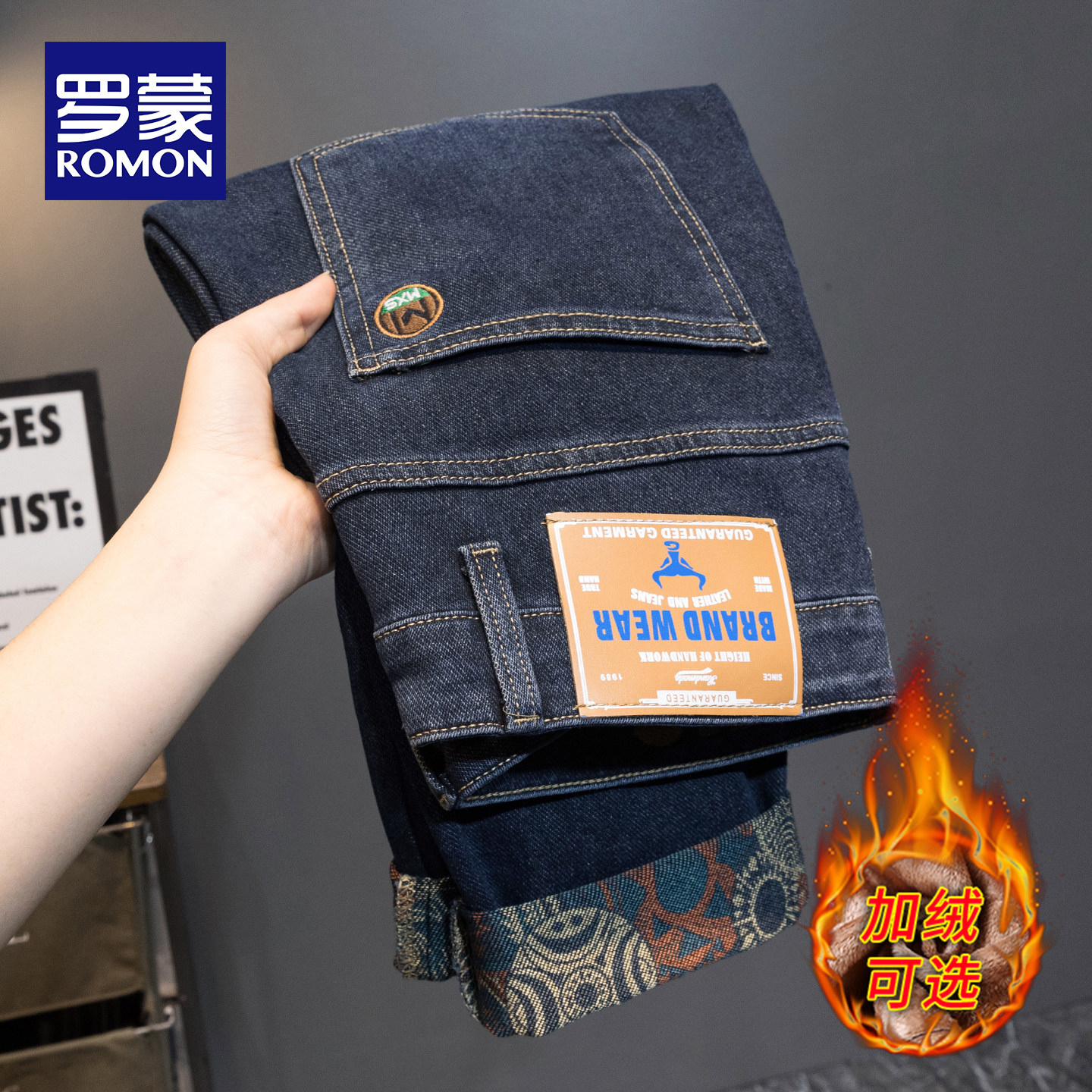 牛仔裤男2025秋冬加绒休闲长裤