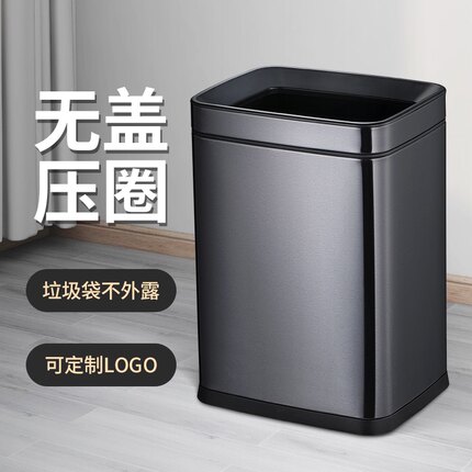 家用厨房不锈钢垃圾桶无盖卫生间分类公共场合商用室内酒店客房筒