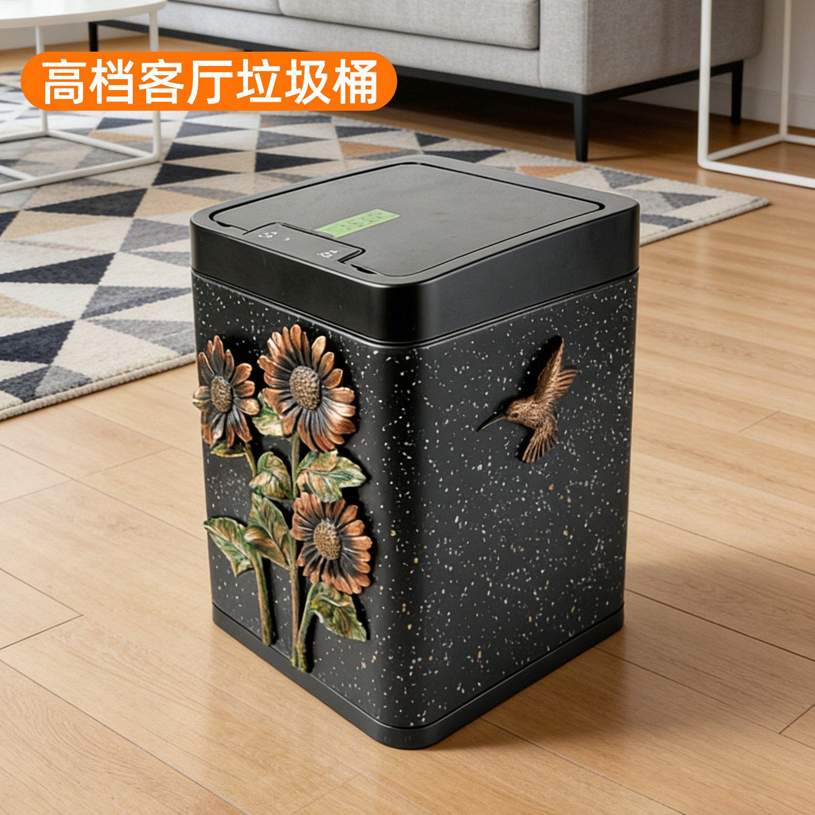 智能感应垃圾桶欧式风复古家用