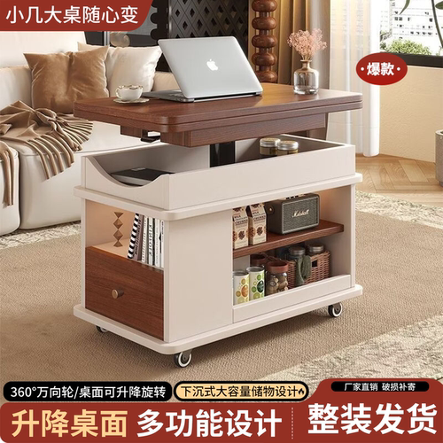 实木升降茶几可移动折叠收纳