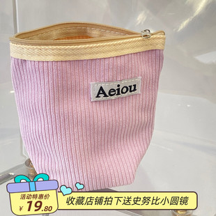 韩国Aeiou收纳包纯色灯芯绒化妆包便携式 随身小包手拿包ins风笔袋