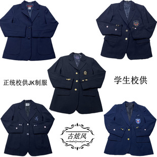 古着日制校供正统学生JK制服学院风文艺秋冬款复古纯色外套西装