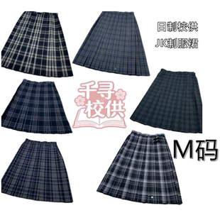 千寻校供英伦校园学生格子百褶裙复古日制正统JK学院风高腰半身裙