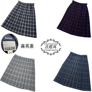 古着日本制正统JK制服高腰半身裙复古日系文艺少女学院格子百褶裙