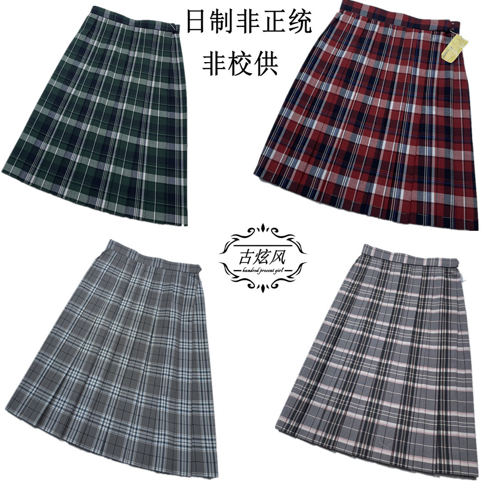 日牌校园学生少女格子百褶裙复古