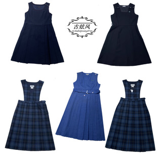 古着日本制复古学院风少女连衣裙学生文艺森系JK制服无袖 背心裙