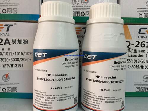 中恒cet适用于惠普101碳粉墨粉