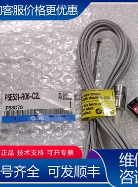 议价压力传感器，型号PSE531-R06-C2L 货可维修