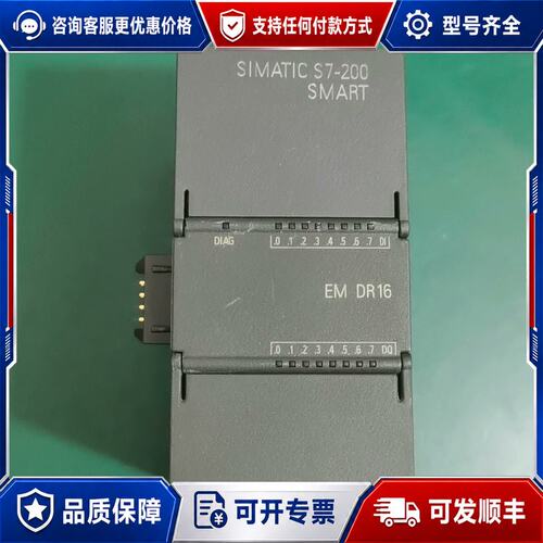 议价6ES7 288-2DR16-0AA0 EM DR16西门子可维修