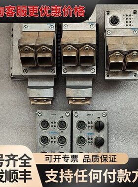 议价费斯托阀岛模块563057 548751 5502可维修
