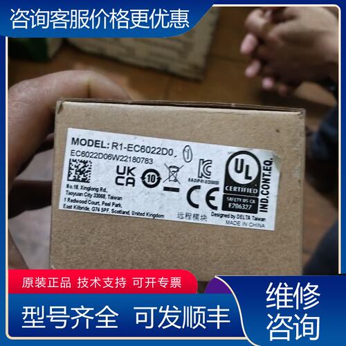 议价台达DELTA远程模块R1-EC6022D0带包可维修