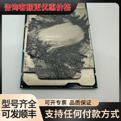 议价津逮CPU C4314处理器可维修