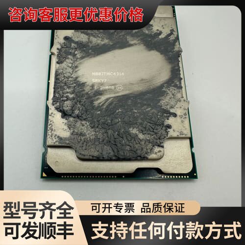 议价津逮CPU C4314处理器可维修