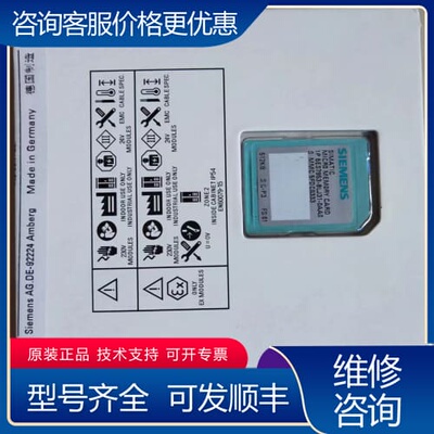 议价6ES7953-8LJ31-0AA0，512KB， 可维修