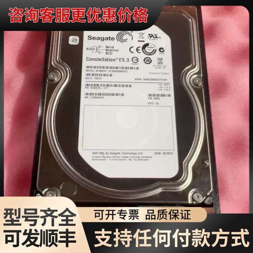 议价Seagate ST2000NM0023 2000GB可维修