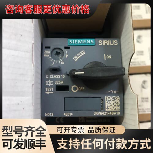 议价3RV6421-4BA10 14-20A 电动机保护断可维修