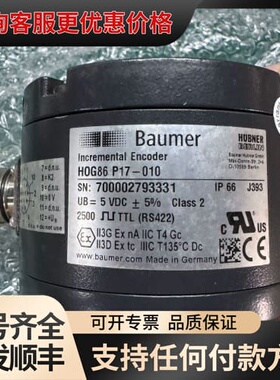 议价Baumer增量编码器HOG86 P17-010，德国制造，可维修