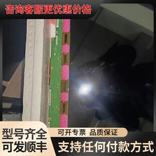 议价M270DAN08.0 M270DAN08.B M270DA可维修