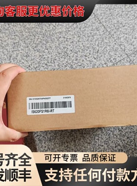 议价汇川驱动器IS620FS1R6I-RT ，盒码一致，可维修