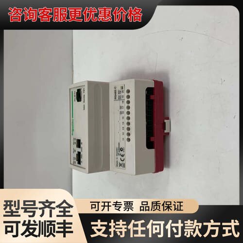 议价SCHNEIDER TAC XENTA 721可维修