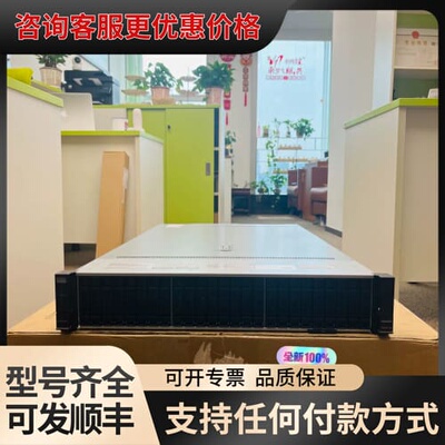 议价超聚变（αFUSION）2288HV6 (2U-25*2.5可维修