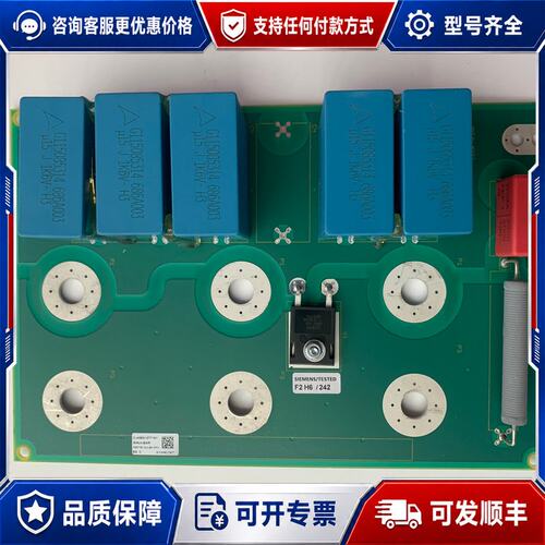 议价6SE7041-2UL84-1GF06SE70变频器可维修