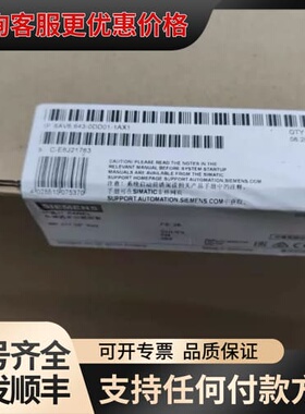 议价6AV6643-0DD01-1AX1 6AV6 643-0D可维修
