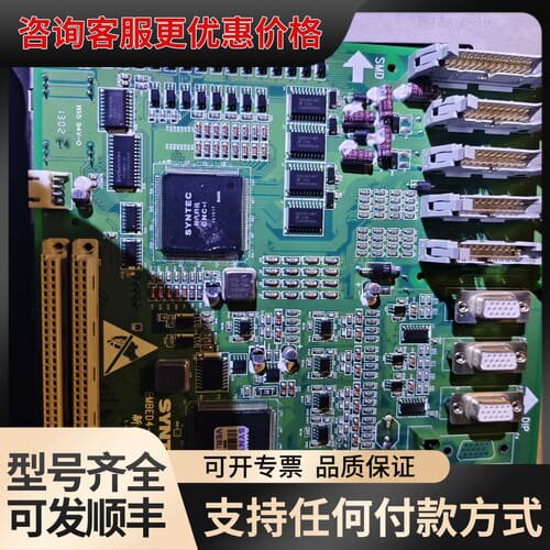 议价新代 EMBED4-DIN-4.0 / 主控 io板可维修