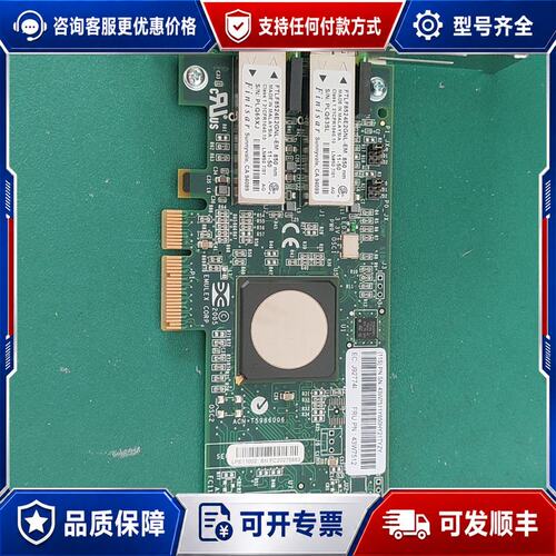议价Calus双口网卡，PCI-E接口，43W7511Y650H可维修
