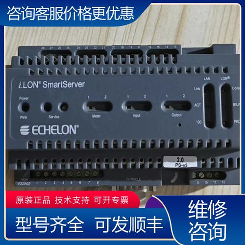 议价ECHELON埃施朗iLON 100系列多控制器可维修