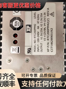 议价XP RTC200PM42 电源模块，，，成可维修