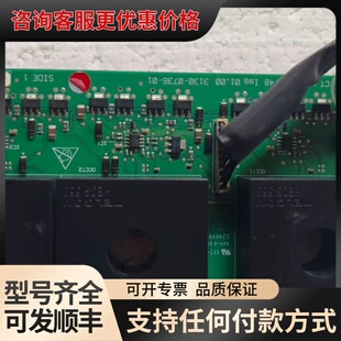 议价爱默生线路板UT48 ISS 01.00 3130-07可维修