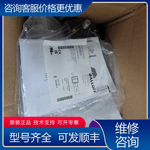 议价位置传感器BIP AD2-B040-02-S4(BIP 可维修