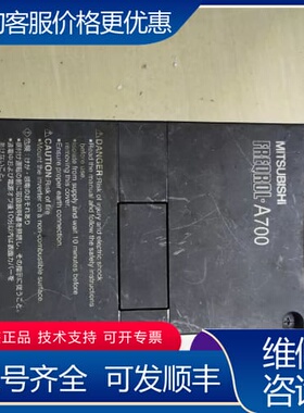 议价变频器FR-A720-0.4K 可维修