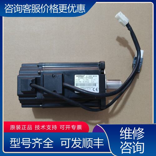议价东菱伺服电机80DNMA2-0D75DKAM750W功率可维修