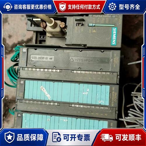 议价西门子PLC模块 CPU314 CPU315 共两套可维修