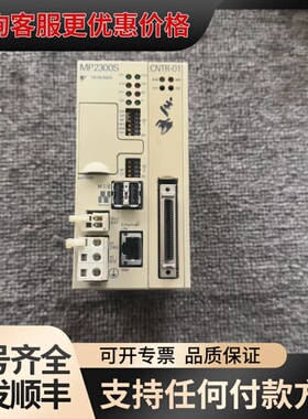 议价安川PLC控制器MP2300S，型号JEPMC-MP2300可维修