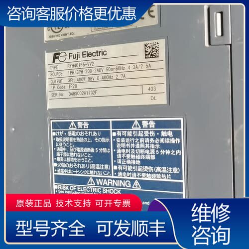 议价驱动器RYH401F5一VV2，成色如图400W，有5个 可维修