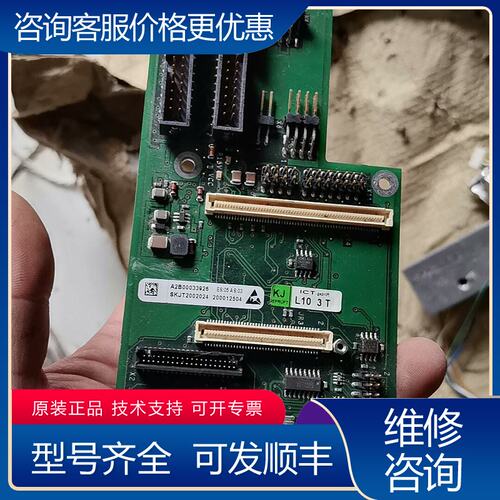 议价西门子贴片机HF3头板 03004647-02件可维修