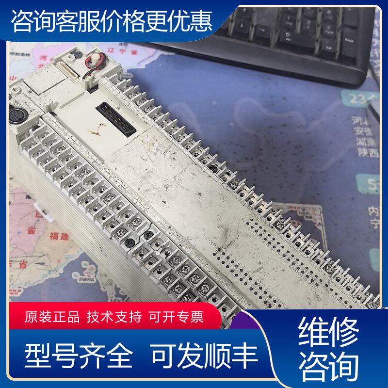 议价三菱PLC FX2N-80MR-001可维修