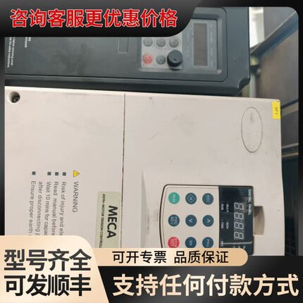 议价蓝海华腾v5变频器，功率15kw，三相380V，无维可维修