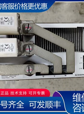 议价ACS580MV功率模块2UBA004416R0004可维修